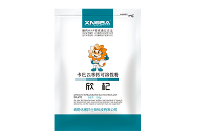 禽用 欣杞(卡巴匹林鈣可溶性粉)