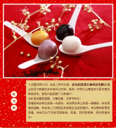 信諾邦鬧元宵，幸福團圓如意！