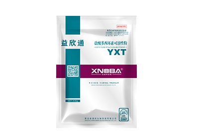 禽用 益欣通(10%多西環(huán)素可溶性粉)