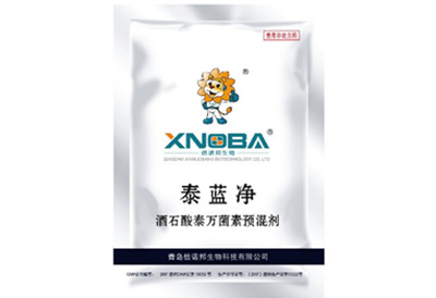 禽用 泰藍凈 20%酒石酸泰萬菌素預混劑